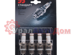 Свеча зажигания ГАЗ-24, 3110, 3302 ЗМЗ-4026.10 (блистер) комплект 4шт. ЗАЗС в интернет-магазине УралАвтоДом