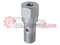 Клапан перепускной WP10/Д-260/ЯМЗ-650 (Bosch) 2469403530 в интернет-магазине УралАвтоДом