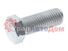 Болт М10х1.25х25 крепления кронштейна трубок топливных УРАЛ (АО АЗ УРАЛ) в интернет-магазине УралАвтоДом