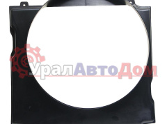 Кожух ГАЗ-3302 вентилятора дв.CUMMINS ISF 2.8 (ОАО ГАЗ) в интернет-магазине УралАвтоДом