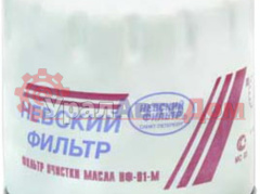 Фильтр масляный ВАЗ-2101 НЕВСКИЙ ФИЛЬТР в интернет-магазине УралАвтоДом