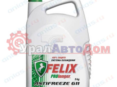 Антифриз Felix зеленый 5 кг в интернет-магазине УралАвтоДом