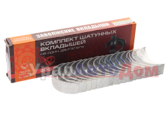 Вкладыши КАМАЗ шатунные Р02 ЕВРО-3, 4, 7 ДАЙДО МЕТАЛЛ РУСЬ в интернет-магазине УралАвтоДом