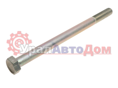 Болт М12х1.25х170 КАМАЗ НЕФАЗ крепления турбокомпрессора, бампера (кл.проч. 10.9) БЕЛЗАН в интернет-магазине УралАвтоДом