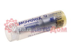 Распылитель CUMMINS ISBe ЕВРО-4 (DLLA 145p2155) MOVELEX в интернет-магазине УралАвтоДом