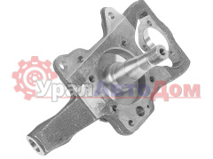 Стойка подвески передней ГАЗ-2217 правая с цапфой (ОАО ГАЗ) в интернет-магазине УралАвтоДом