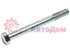 Болт М12х1.25х120 КАМАЗ УРАЛ гидромуфты,  головки блока,  крепления (кл.проч. 10.9) БЕЛЗАН в интернет-магазине УралАвтоДом