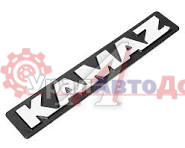 Знак заводской КАМАЗ в интернет-магазине УралАвтоДом