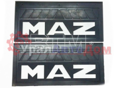 Брызговик задний а/м МАЗ (240*515 мм) к-т 2 шт. светоотражающие в интернет-магазине УралАвтоДом