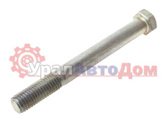 Болт М12х1.75х110 МАЗ крепления крышки гидротрансмиссии ЭТНА в интернет-магазине УралАвтоДом