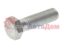 Болт М8х1.25х28 УРАЛ крепления сиденья, бачка расширительного (АО АЗ УРАЛ) в интернет-магазине УралАвтоДом