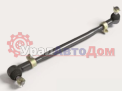 Тяга рулевая УРАЛ-4320, 4420, 5557 продольная в сборе ROSTAR в интернет-магазине УралАвтоДом