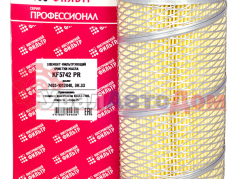 Элемент фильтрующий КАМАЗ ЕВРО, ЯМЗ масляный (бумага) Профессионал КОСТРОМСКОЙ ФИЛЬТР в интернет-магазине УралАвтоДом