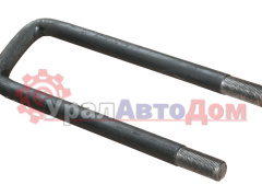 Стремянка УРАЛ рессоры задней L=390мм;М27х2.0мм (16-17.5т.) оцинкованная (АО АЗ УРАЛ) в интернет-магазине УралАвтоДом