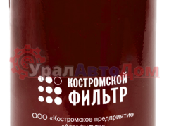 Элемент фильтрующий ЯМЗ топливный тонкой очистки ЕВРО-0, 1, 2, 3 Специалист КОСТРОМСКОЙ ФИЛЬТР в интернет-магазине УралАвтоДом