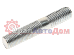 Шпилька ЗИЛ-130 коллектора впускного М10х1х37 в интернет-магазине УралАвтоДом