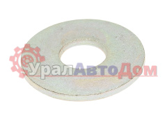 Шайба 20 крепления КР УРАЛ (АО АЗ УРАЛ) в интернет-магазине УралАвтоДом
