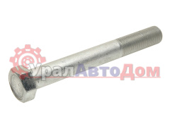 Болт М20х1.5х160 КАМАЗ башмака балансира (кл.проч. 8.8) БЕЛЗАН в интернет-магазине УралАвтоДом