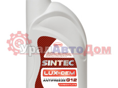 Антифриз Sintec Lux красный G12+ 1 кг в интернет-магазине УралАвтоДом