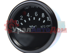 Указатель давления КАМАЗ-4310, ГАЗ-3306, 3309, 4301 АВТОПРИБОР в интернет-магазине УралАвтоДом
