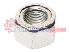 Гайка КАМАЗ-5490, 54901, 6580, 65801 стремянки М24х2-6Н самоконтрящаяся (ОАО КАМАЗ) в интернет-магазине УралАвтоДом