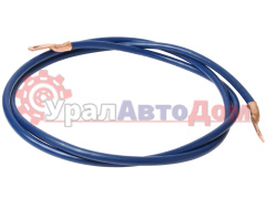 Провод АКБ МАЗ соединительный перемычка Н/О L=2200мм S=35 болт-болт D=10 в интернет-магазине УралАвтоДом