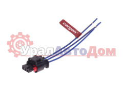 Разъем ГАЗ-3302 (дв.ЗМЗ-405 ЕВРО-3) катушки зажигания герметичный CARGEN в интернет-магазине УралАвтоДом
