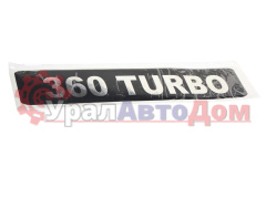 Орнамент \"360 TURBO\" КАМАЗ на облицовочную панель ИКАР в интернет-магазине УралАвтоДом