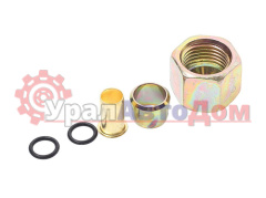 Ремкомплект трубки тормозной пластиковой d=10х1.0 (1гайка, 1штуцер,  1шайба) в интернет-магазине УралАвтоДом