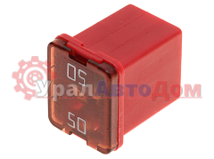 Предохранитель 50А JAC N56, N80, N90, N120 КАМАЗ Компас-5/9/12 OE в интернет-магазине УралАвтоДом