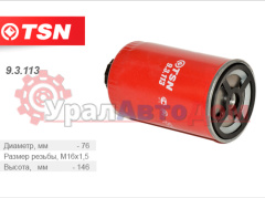 Фильтр топливный УАЗ тонкой отчистки ЗМЗ-514 (гайка) TSN в интернет-магазине УралАвтоДом