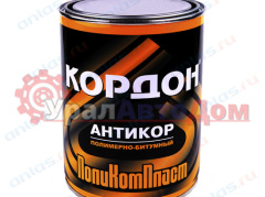 Антикор Кордон 1 кг в интернет-магазине УралАвтоДом