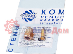 Ремкомплект карбюратора ГАЗ-2410, 3302 К-151 №4 PEKAR в интернет-магазине УралАвтоДом