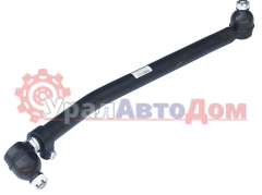 Тяга рулевая КАМАЗ-65205 продольная в сборе ROSTAR в интернет-магазине УралАвтоДом