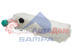 Бачок расширительный КАМАЗ-5490 MERCEDES Axor 2 системы охлаждения SAMPA в интернет-магазине УралАвтоДом