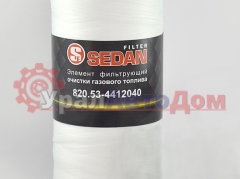 Элемент фильтрующий КАМАЗ топливный ЕВРО (газ) СЕДАН в интернет-магазине УралАвтоДом