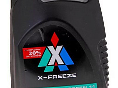 Антифриз X-Freeze зеленый 5 л в интернет-магазине УралАвтоДом