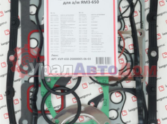 Прокладка двигателя ЯМЗ-650.10 комплект верхний (34 наименования) КВАДРАТИС в интернет-магазине УралАвтоДом