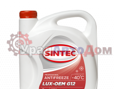 Антифриз Sintec Lux красный G12+ 5 кг в интернет-магазине УралАвтоДом