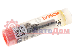 Распылитель ЯМЗ DLLA 150P2153 BOSCH в интернет-магазине УралАвтоДом