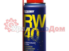 Смазка RW-40 (аэрозоль) 200 мл в интернет-магазине УралАвтоДом