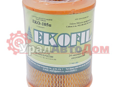 Элемент фильтрующий ГАЗ-3110, 3302 воздушный инжектор низкий Н/О EKOFIL в интернет-магазине УралАвтоДом