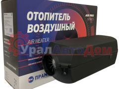 Отопитель воздушный универсальный дизельный 2Д-24В 2.5кВт AIR PRO25 (бак 8л) ПРАМОТРОНИК в интернет-магазине УралАвтоДом
