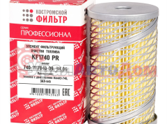 Элемент фильтрующий КАМАЗ ЕВРО-1, 2 топливный Профессионал КОСТРОМСКОЙ ФИЛЬТР в интернет-магазине УралАвтоДом