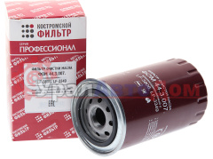 Фильтр масляный КАМАЗ, ПАЗ (дв.CUMMINS B5.9-180) (аналог WK 950/18) Профессионал КОСТРОМСКОЙ ФИЛЬТР в интернет-магазине УралАвтоДом