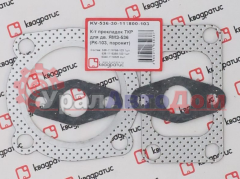 Прокладка ЯМЗ-536 ТКР комплект (4шт.) КВАДРАТИС в интернет-магазине УралАвтоДом