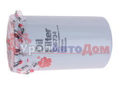 Фильтр масляный DAF IVECO КАМАЗ дв.CUMMINS EQB 140-20/210-20 SAKURA в интернет-магазине УралАвтоДом