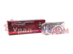 Вкладыши Д-245.35 ЕВРО-4 коренные Н2 d+0.25 ДАЙДО МЕТАЛЛ РУСЬ в интернет-магазине УралАвтоДом