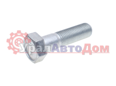 Болт М12х1.25х45 КАМАЗ вала карданного (кл.проч.10.9) БЕЛЗАН в интернет-магазине УралАвтоДом